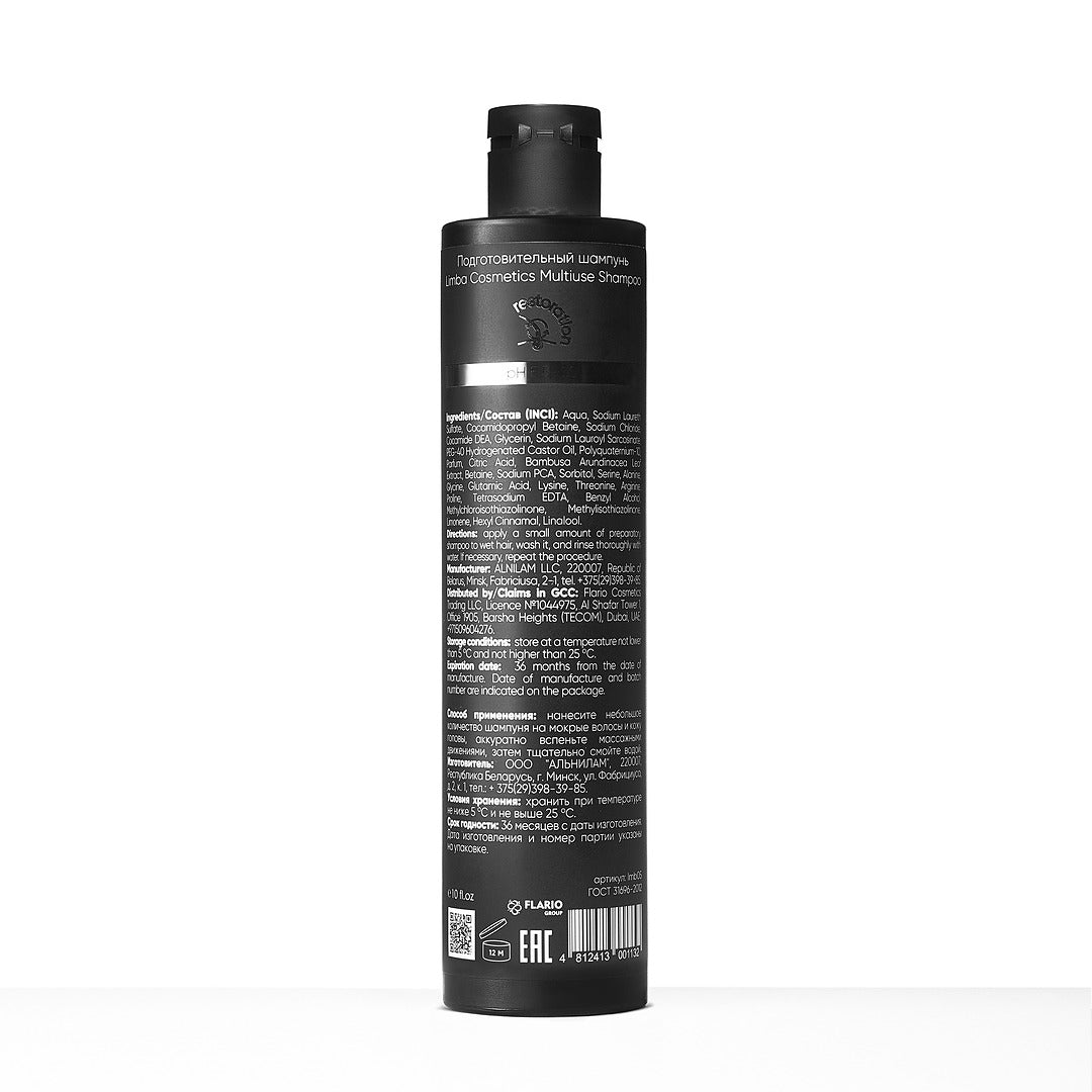Limba Cosmetics Multiuse Shampoo, 300 ml