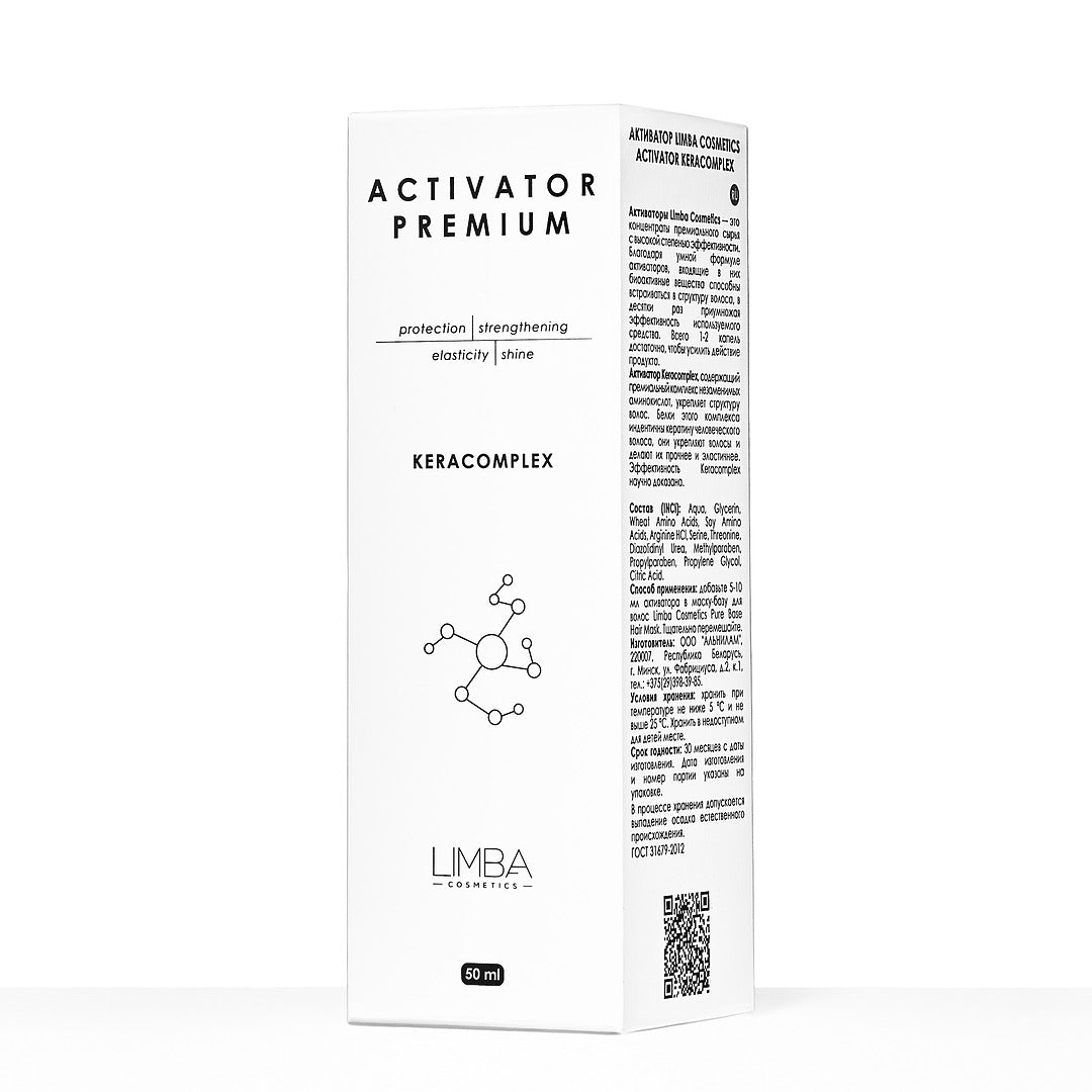 Limba Cosmetics Activator Keracomplex,50 ml