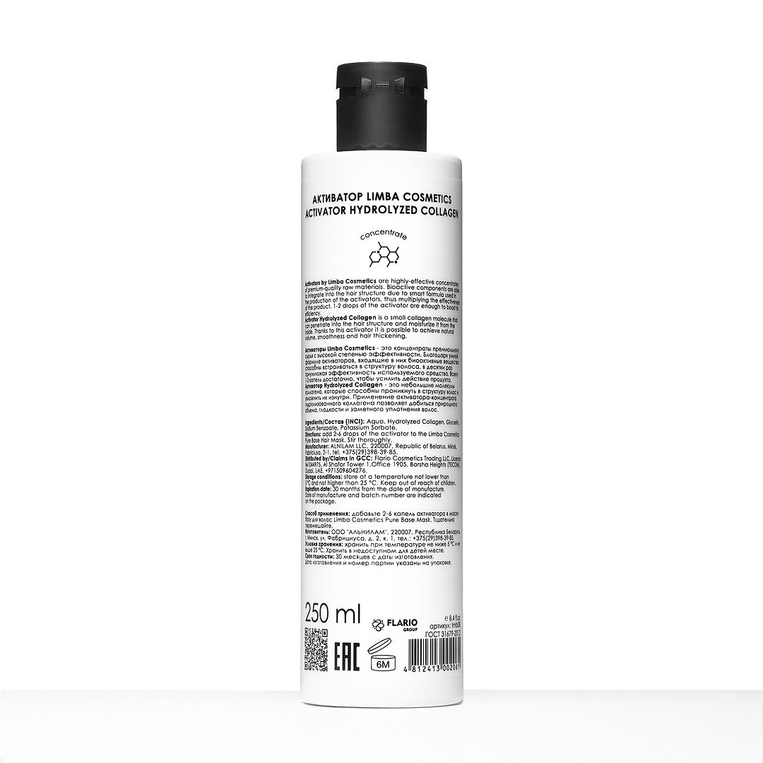 Limba Cosmetics Activator Hydrolyzed Collagen, 250 ml