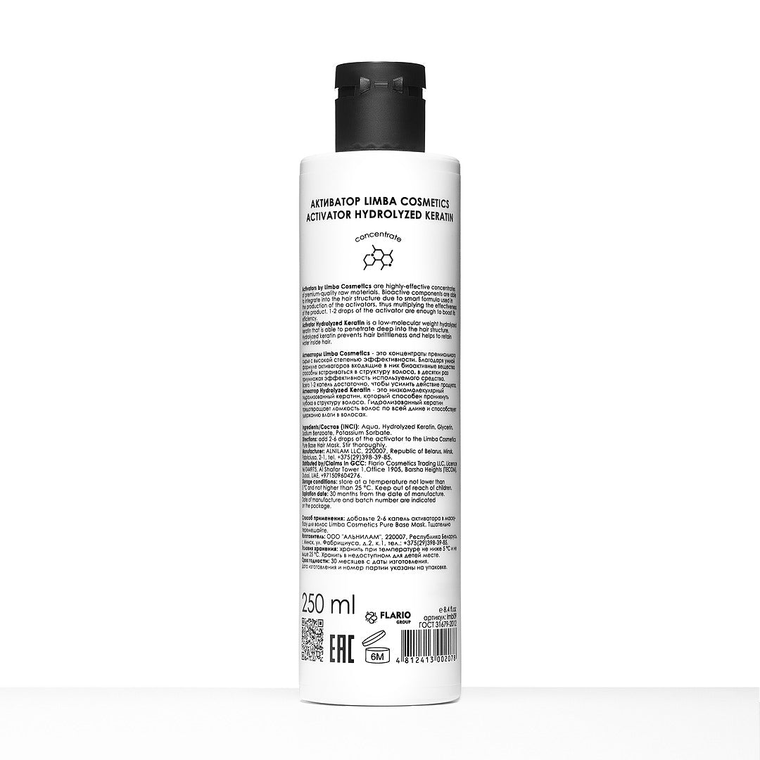 Limba Cosmetics Activator Hydrolyzed Keratin, 250 ml