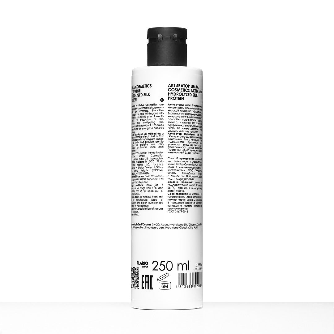Limba Cosmetics Activator Hydrolyzed Silk Protein, 250 ml