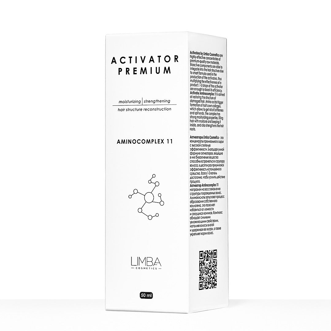 Limba Cosmetics Activator Aminocomplex 11, 50 ml
