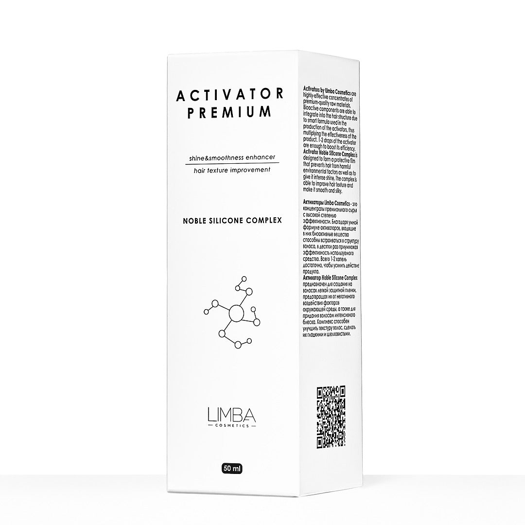 Limba Cosmetics Activator Noble Silicone Complex, 50 ml