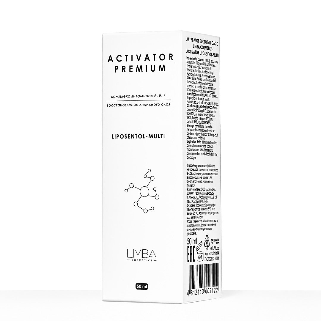 Limba Cosmetics Activator Liposentol-Multi, 50 ml