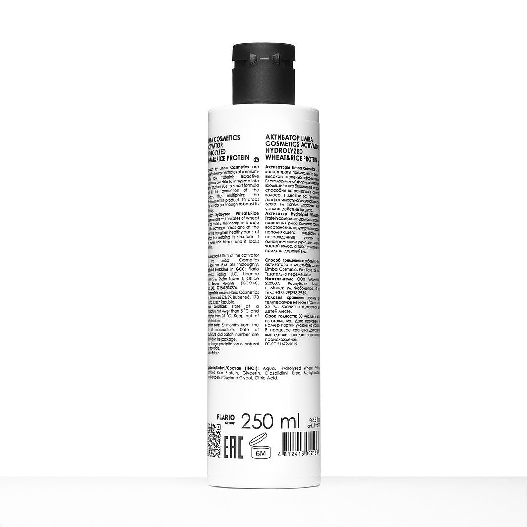 Limba Cosmetics Activator Hydrolyzed Wheat&Rice Protein, 250 ml
