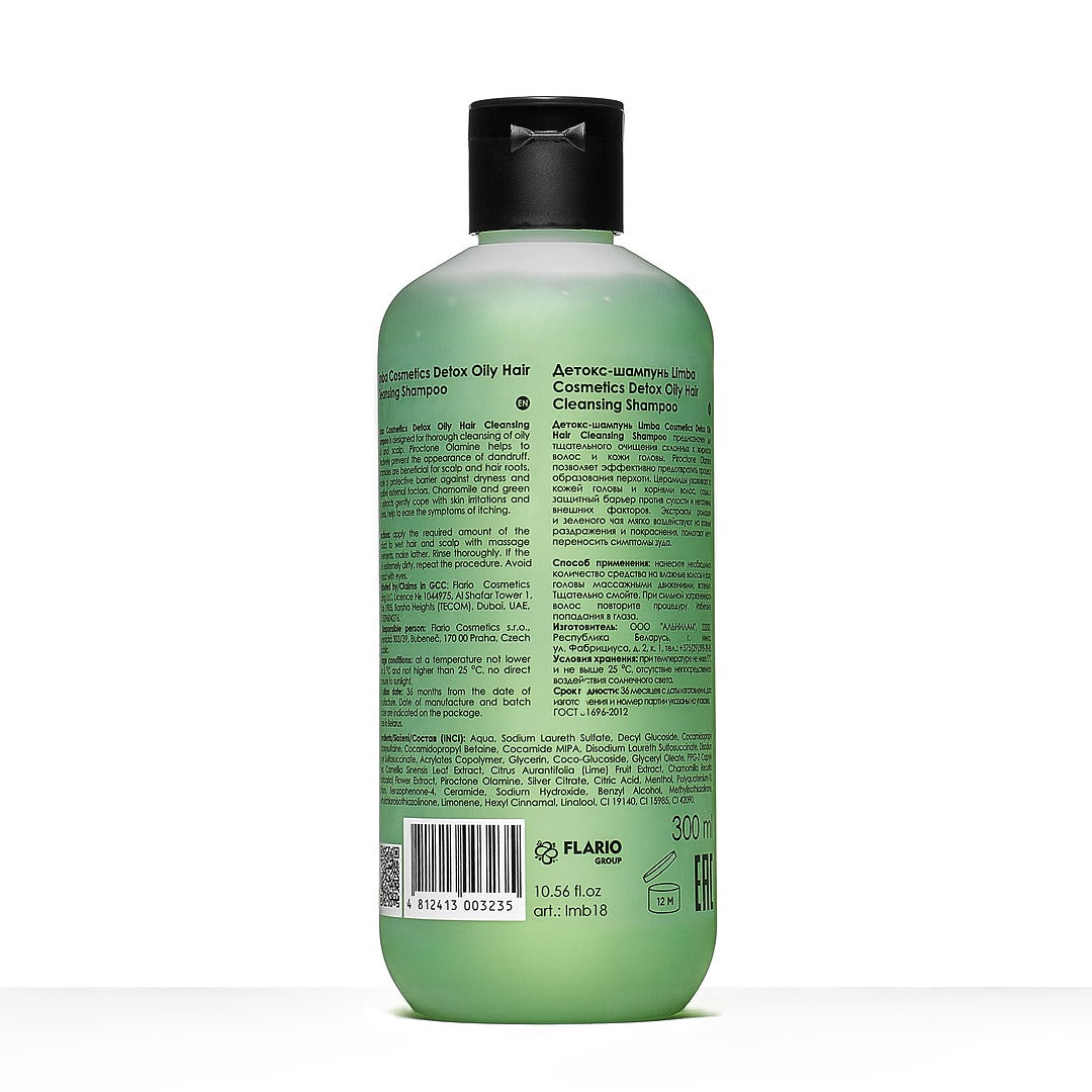 Limba Cosmetics Detox Oily Hair Cleansing Shampoo, 300 ml