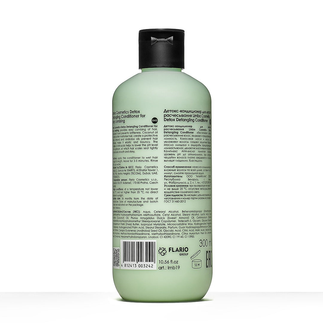 Limba Cosmetics Detox Detangling Conditioner, 300 ml