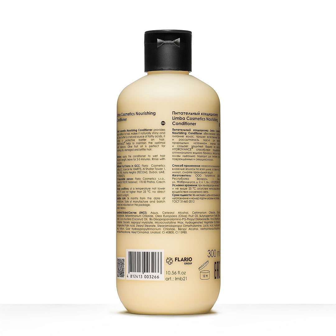 Limba Cosmetics Nourishing Conditioner, 300 ml