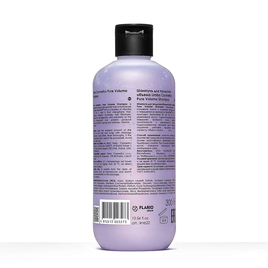Limba Cosmetics Pure Volume Shampoo, 300 ml
