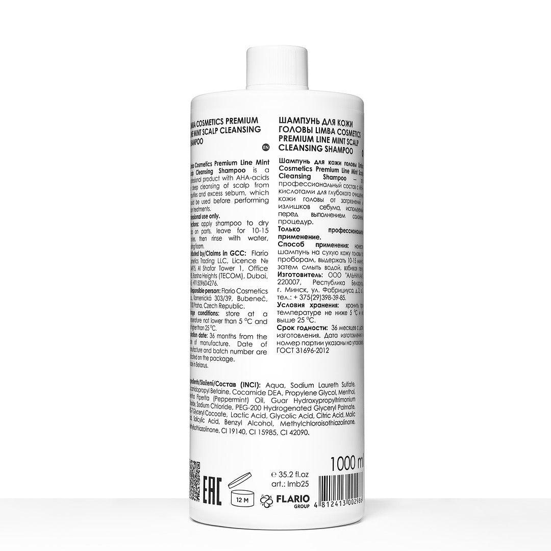 Limba Cosmetics Premium Line Mint Scalp Cleansing Shampoo, 1000 ml