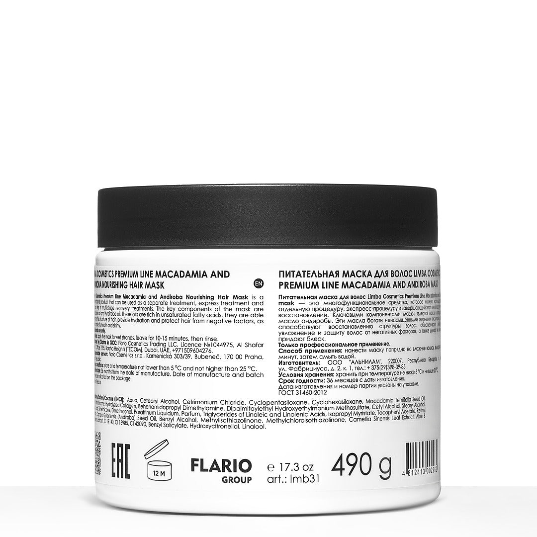 Limba Cosmetics Premium Line Macadamia and Andiroba mask, 500 g