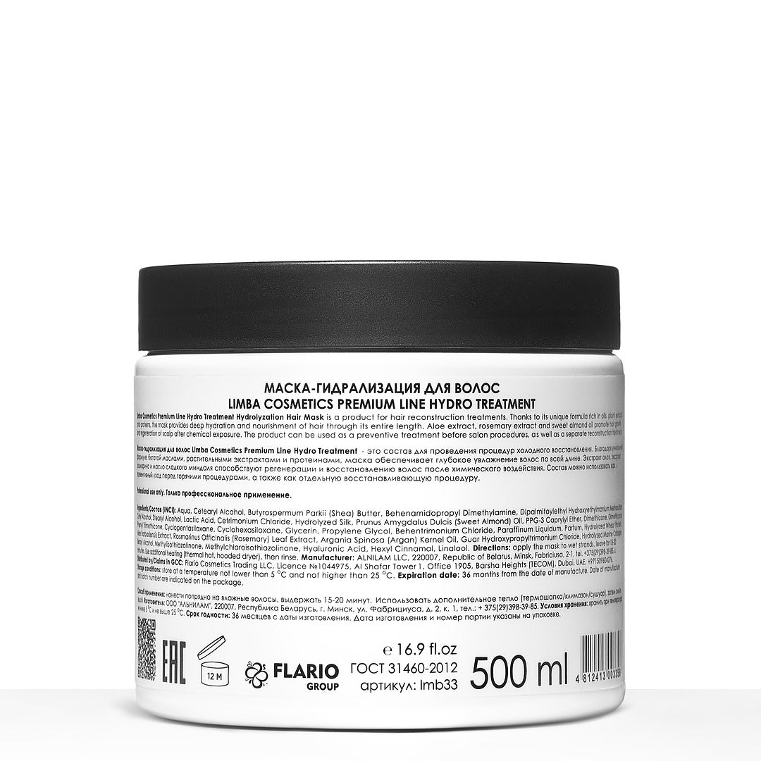 Limba Cosmetics Premium Line Hydro Treatment, 500 gm