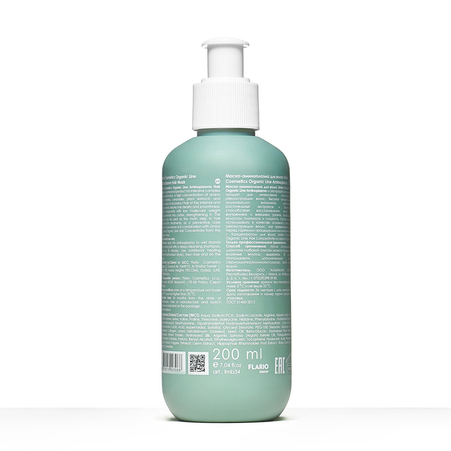 Limba Cosmetic Organic Line Mango Cream 200ml