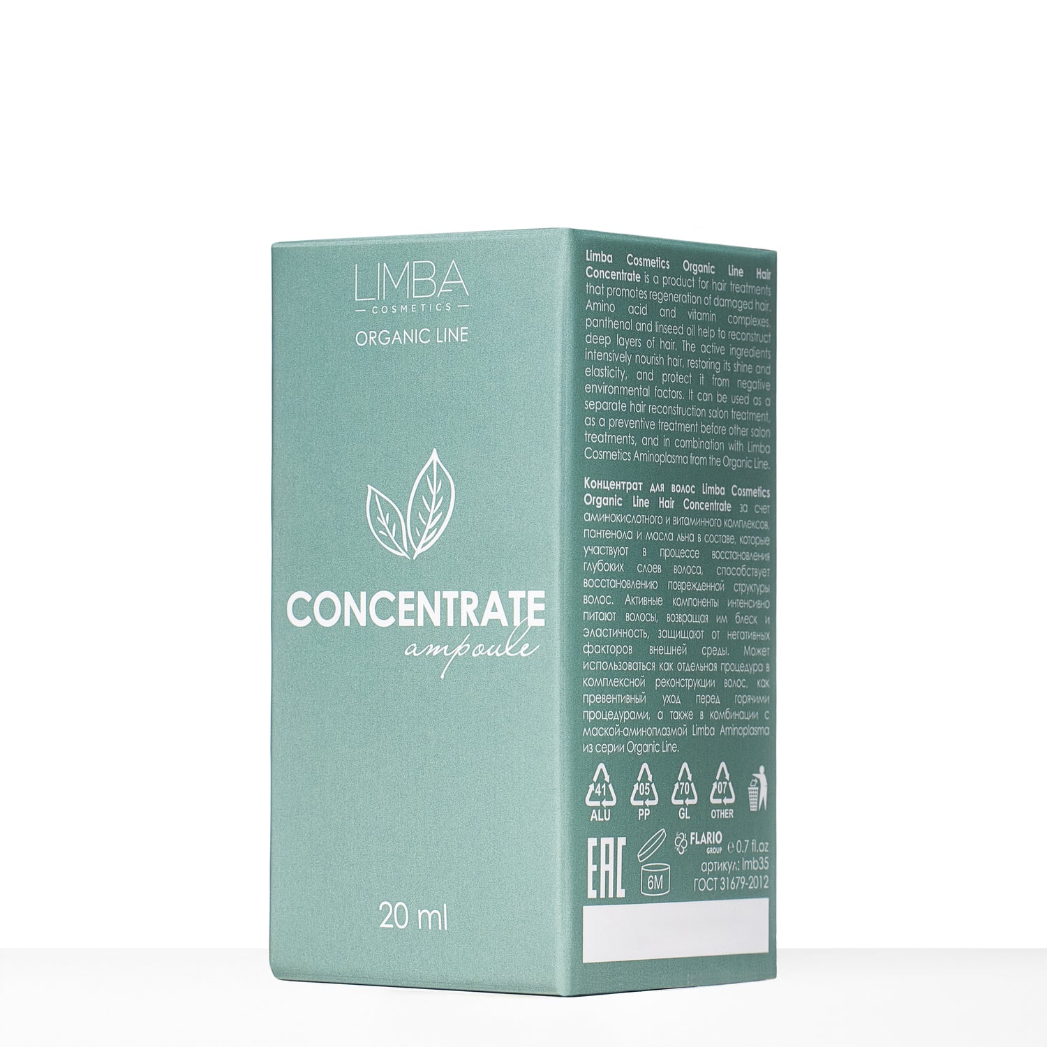 Limba Cosmetic Organic Line Hair Concentrate 20ml
