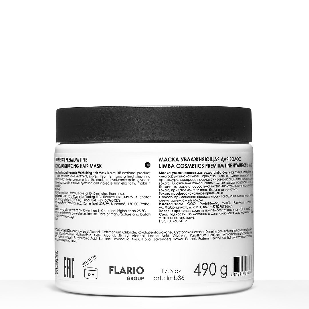 Limba Cosmetics Premium Line Hyaluronic mask, 500 g