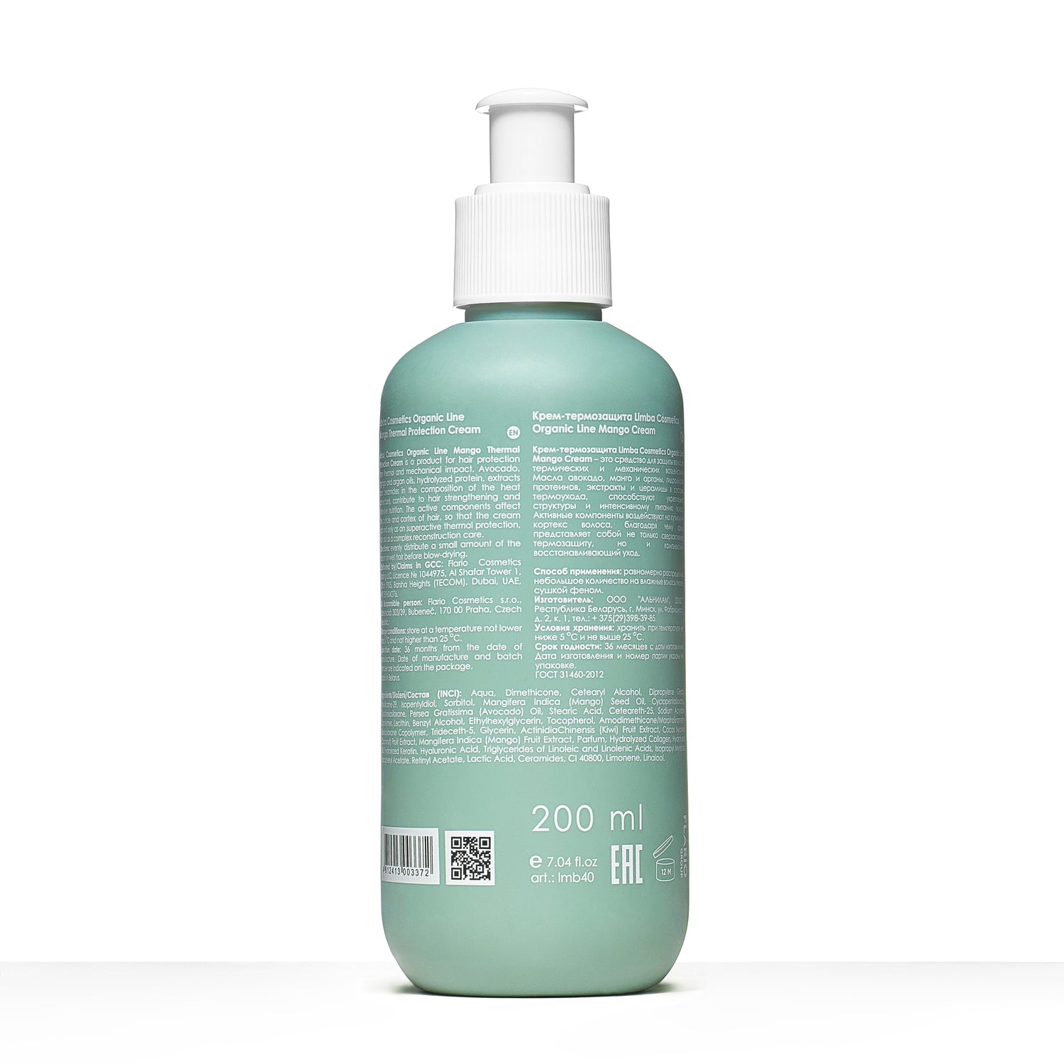 Limba Cosmetic Organic Line Aminoplasma 200ml