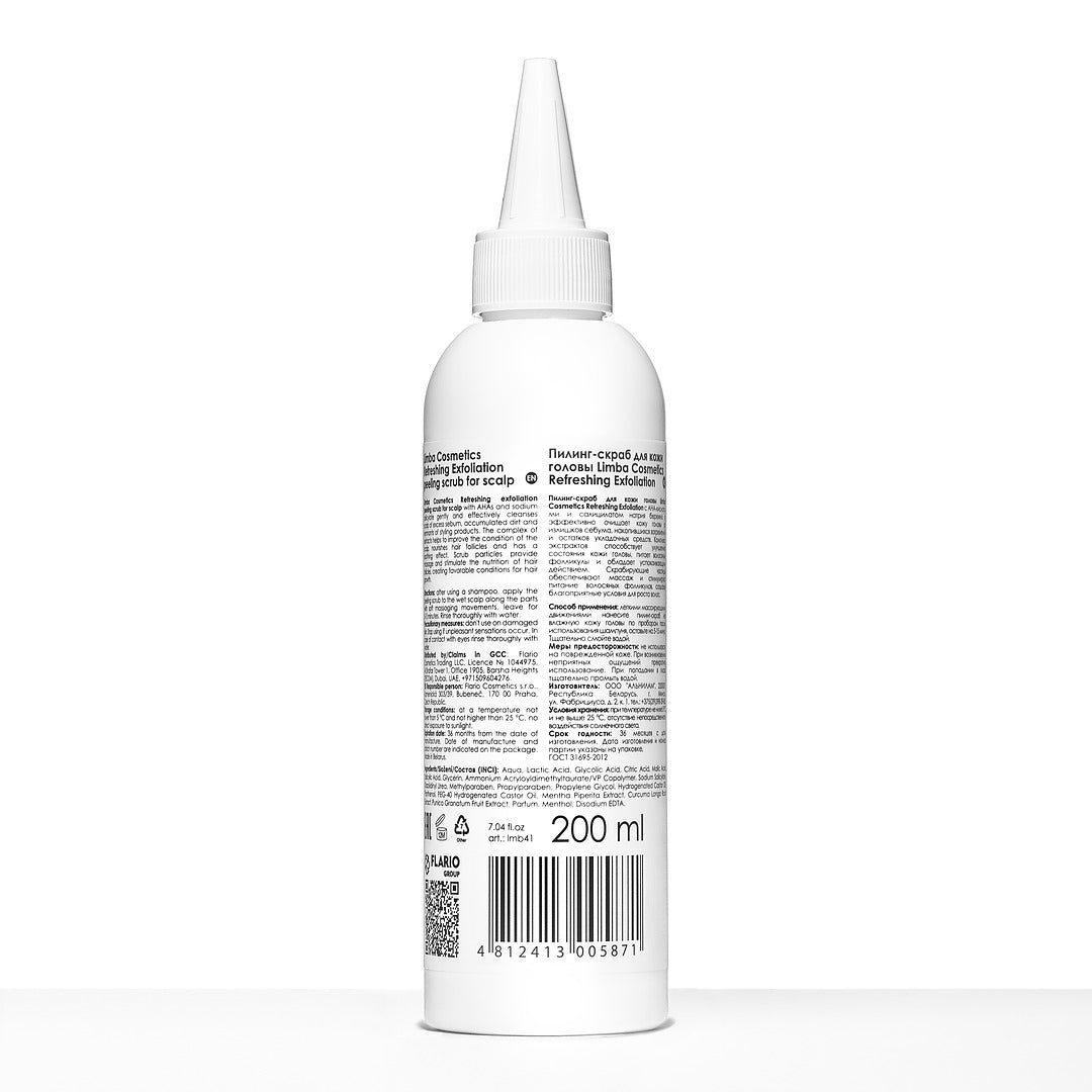Limba Cosmetics Refreshing Exfoliation, 200 ml