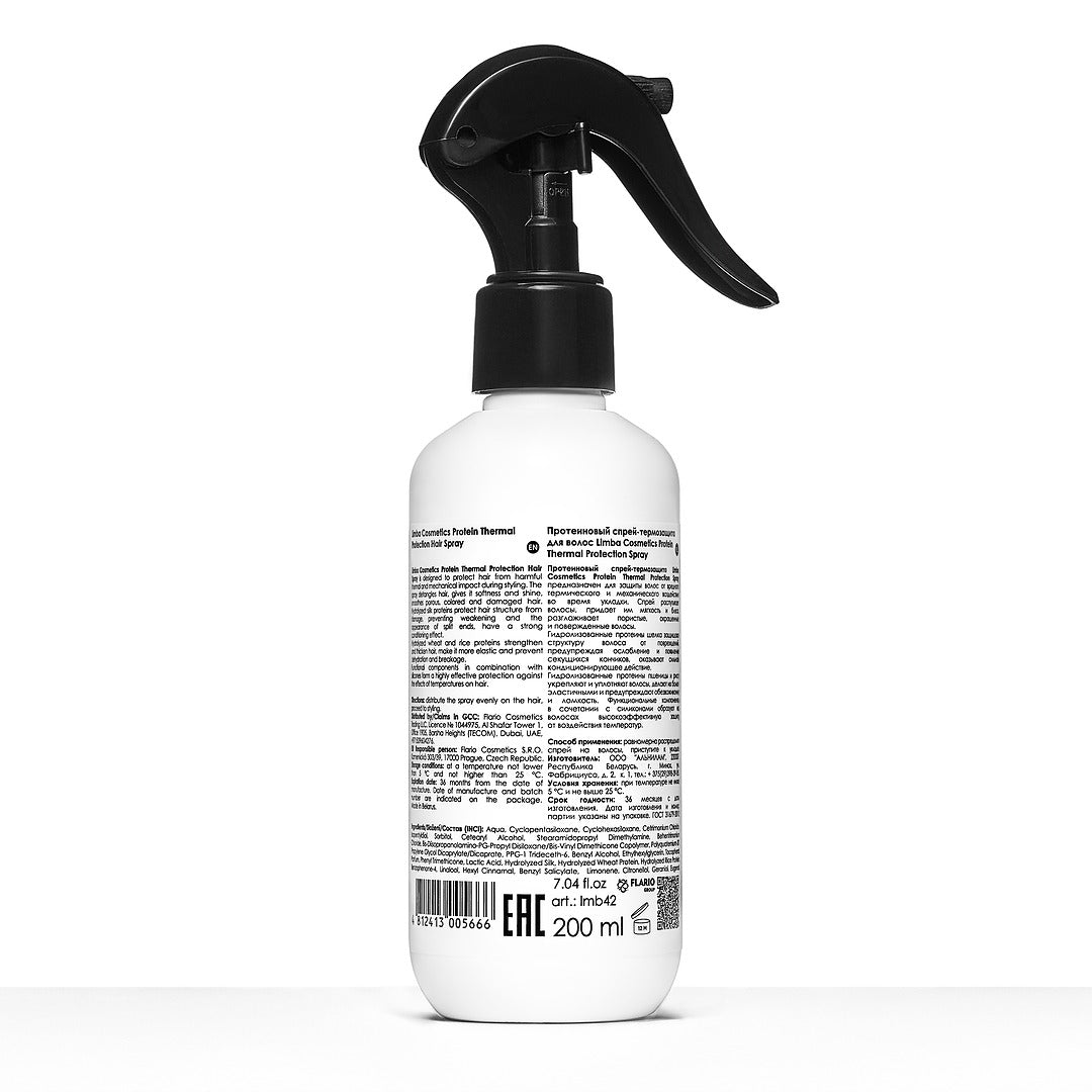 Limba Cosmetics Protein Thermal Protection Spray, 200 ml