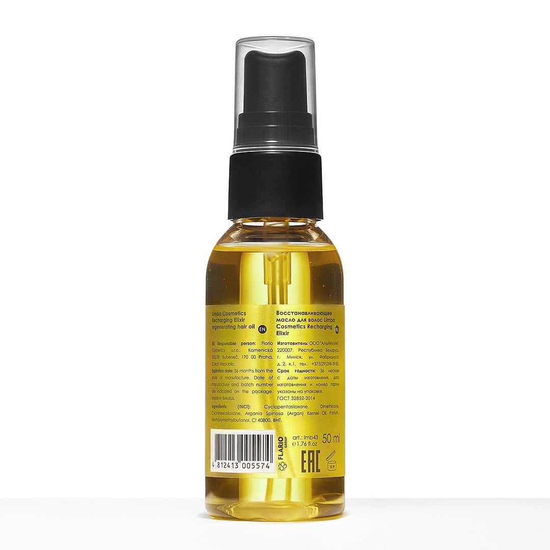 Limba Cosmetics Recharging Elixir, 50 ml