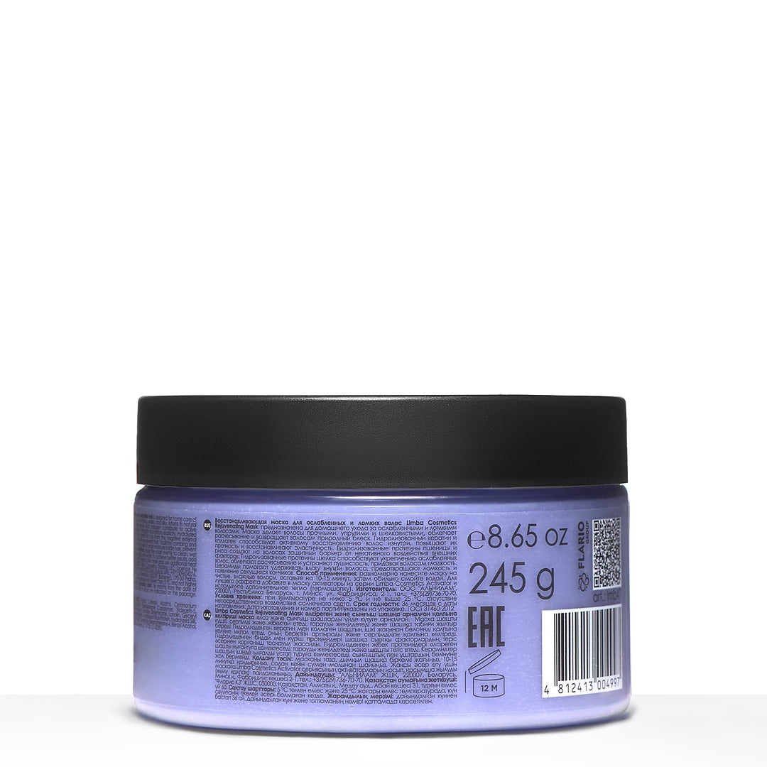 Limba Cosmetics Rejuvenating Mask for weak and brittle hair , 245 g