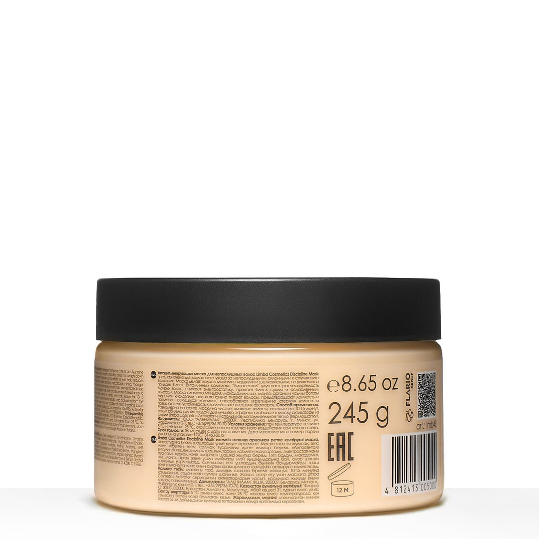 Limba Cosmetics Discipline Mask for unruly hair , 245 g