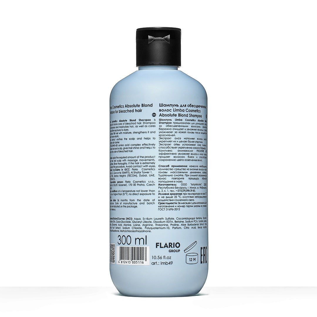 Limba Cosmetics Absolute Blond Shampoo, 300 ml