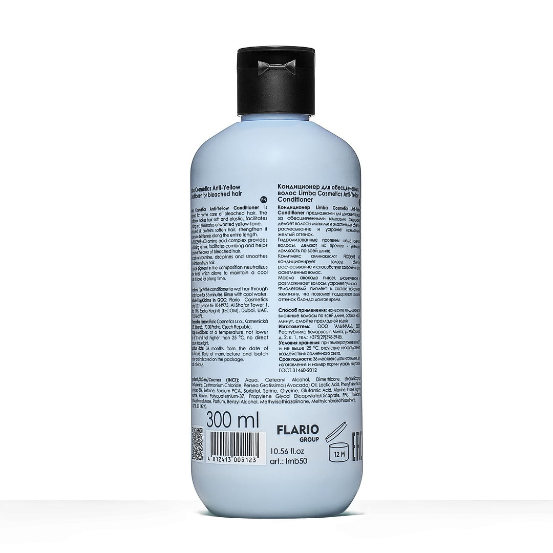 Limba Cosmetics Anti-Yellow Conditioner, 300 ml