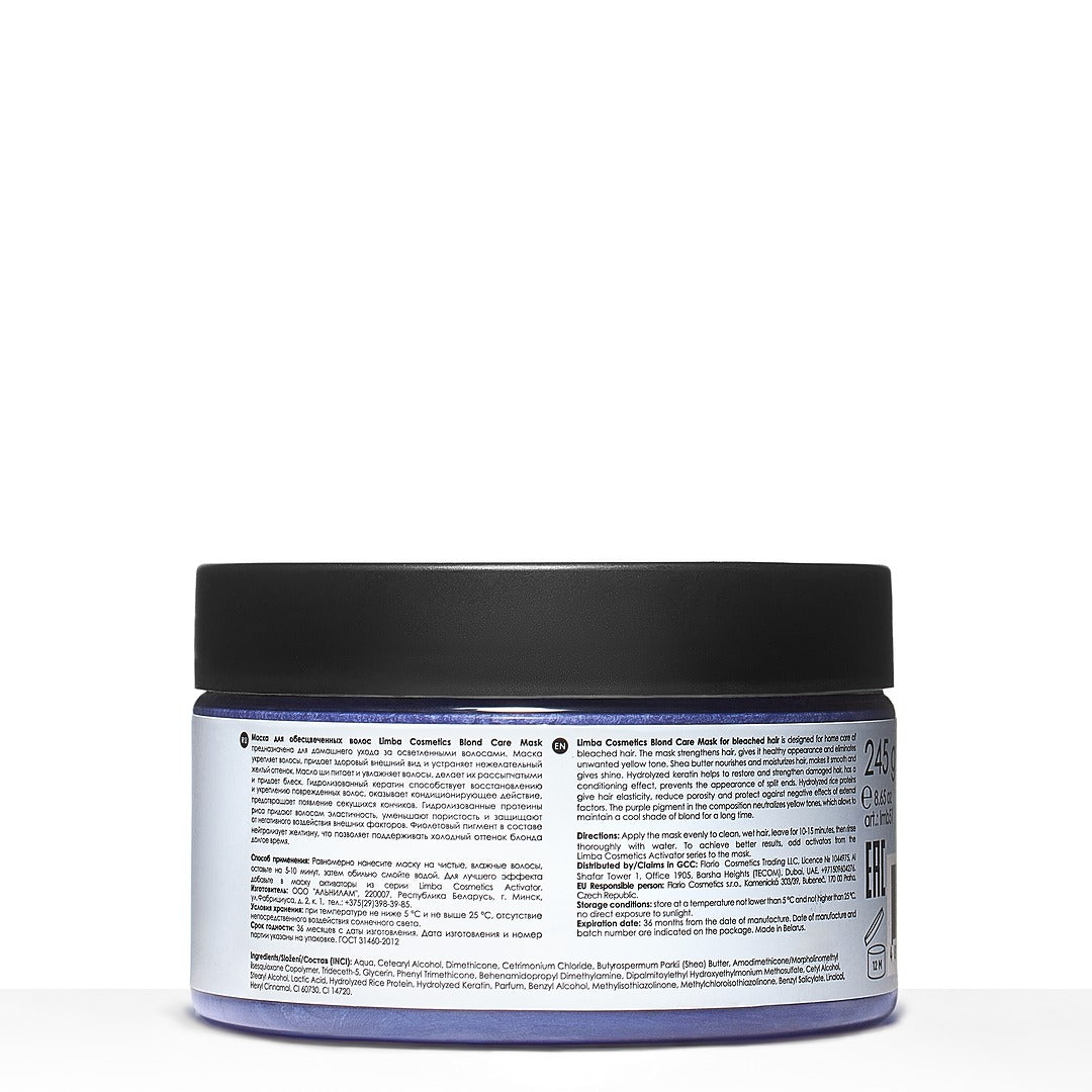 Limba Cosmetics Blond Care Mask, 245 g