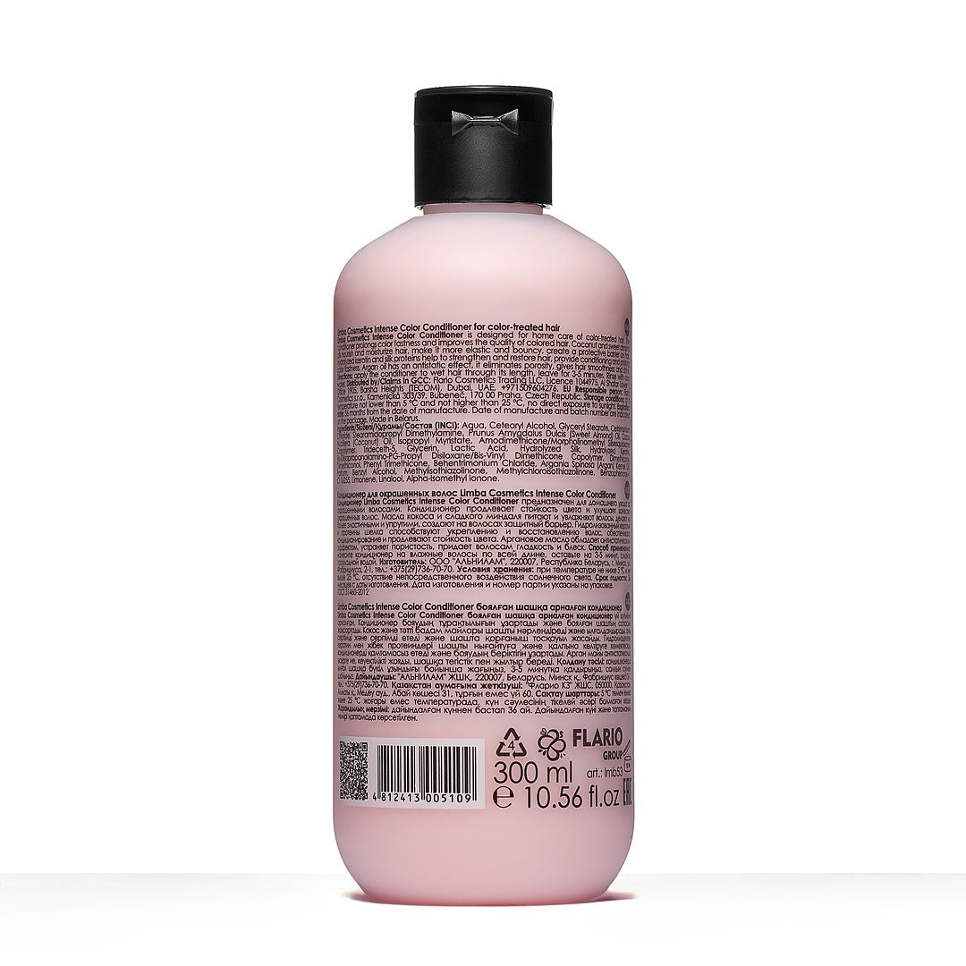Limba Cosmetics Intense Color Conditioner, 300 ml