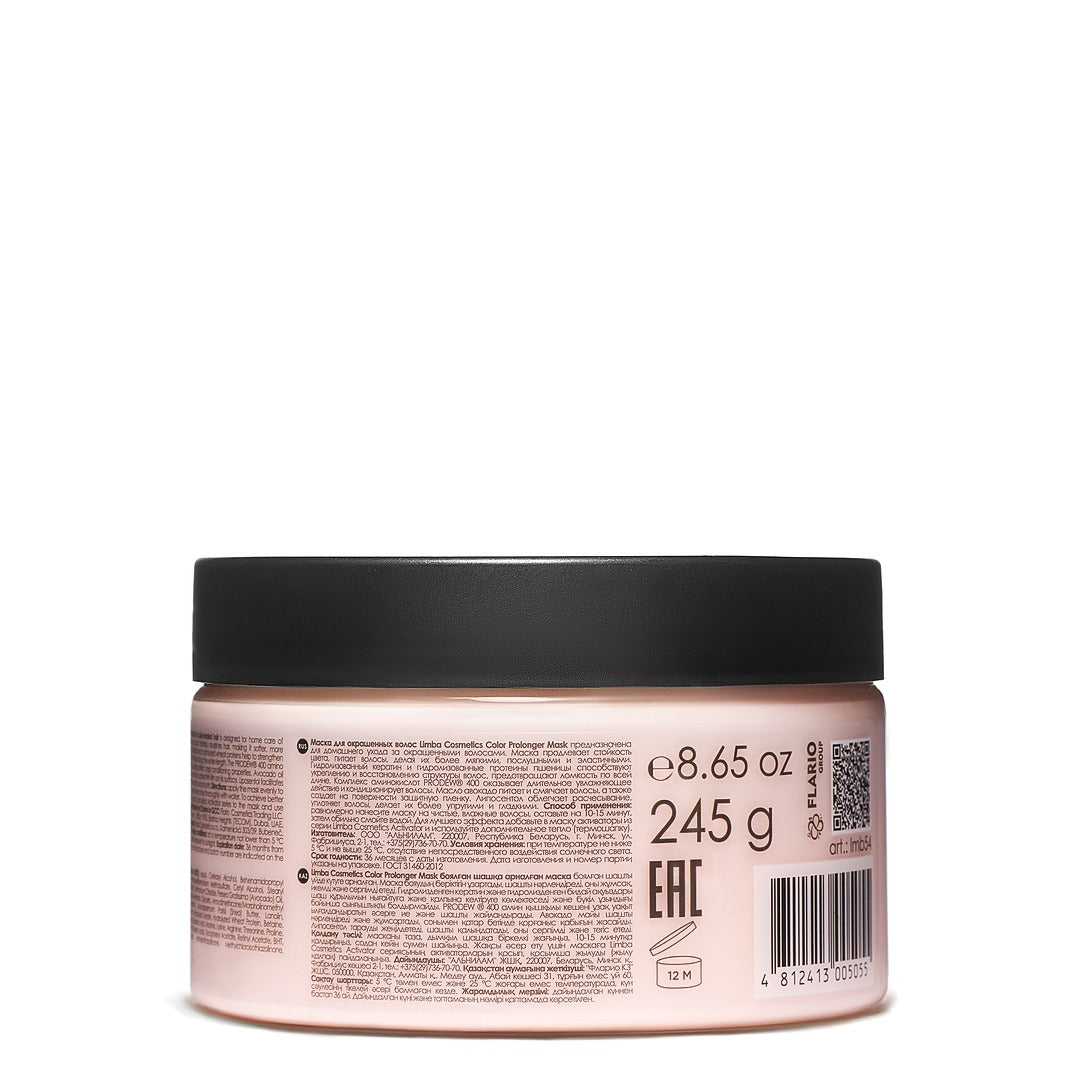 Limba Cosmetics Color Prolonger Mask for color treader hair , 245 g
