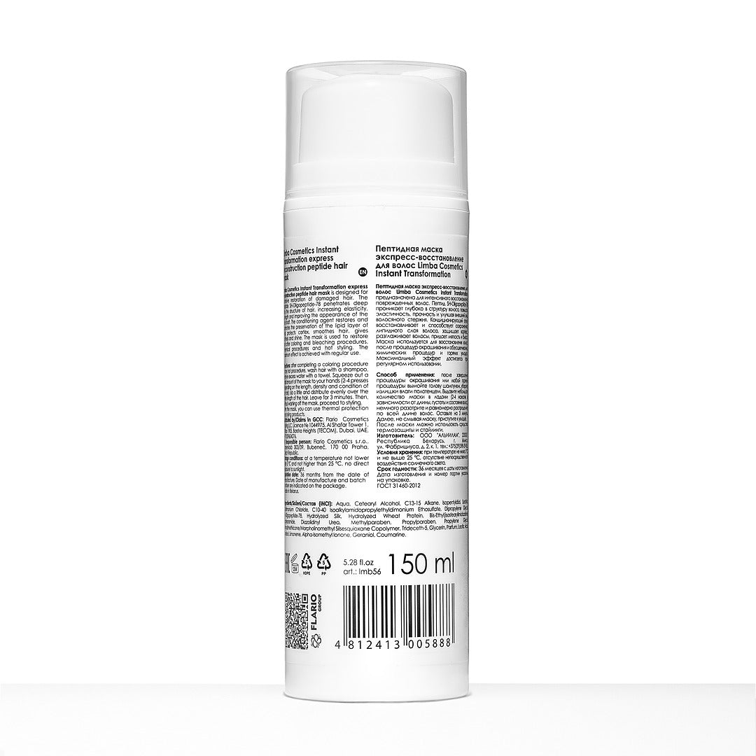 Limba Cosmetics Instant Transformation,150 ml